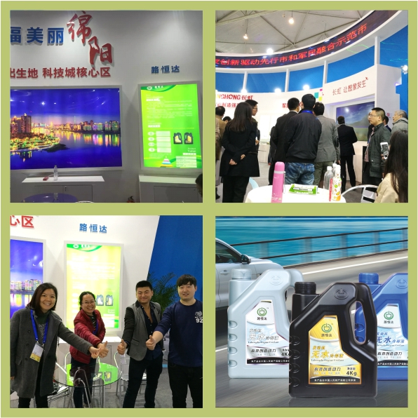 參加中國西部博覽會(huì )